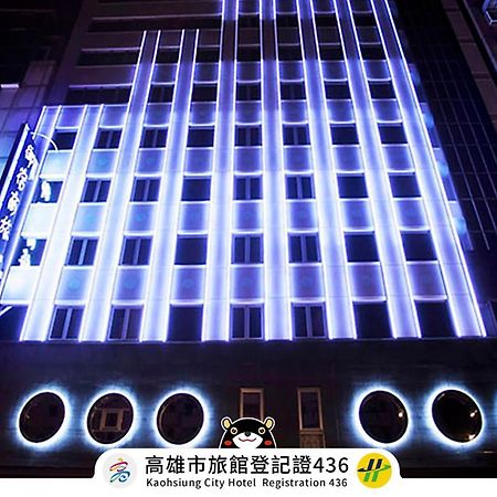 גאושיונג Royal Group Hotel Minghua Branch מראה חיצוני תמונה