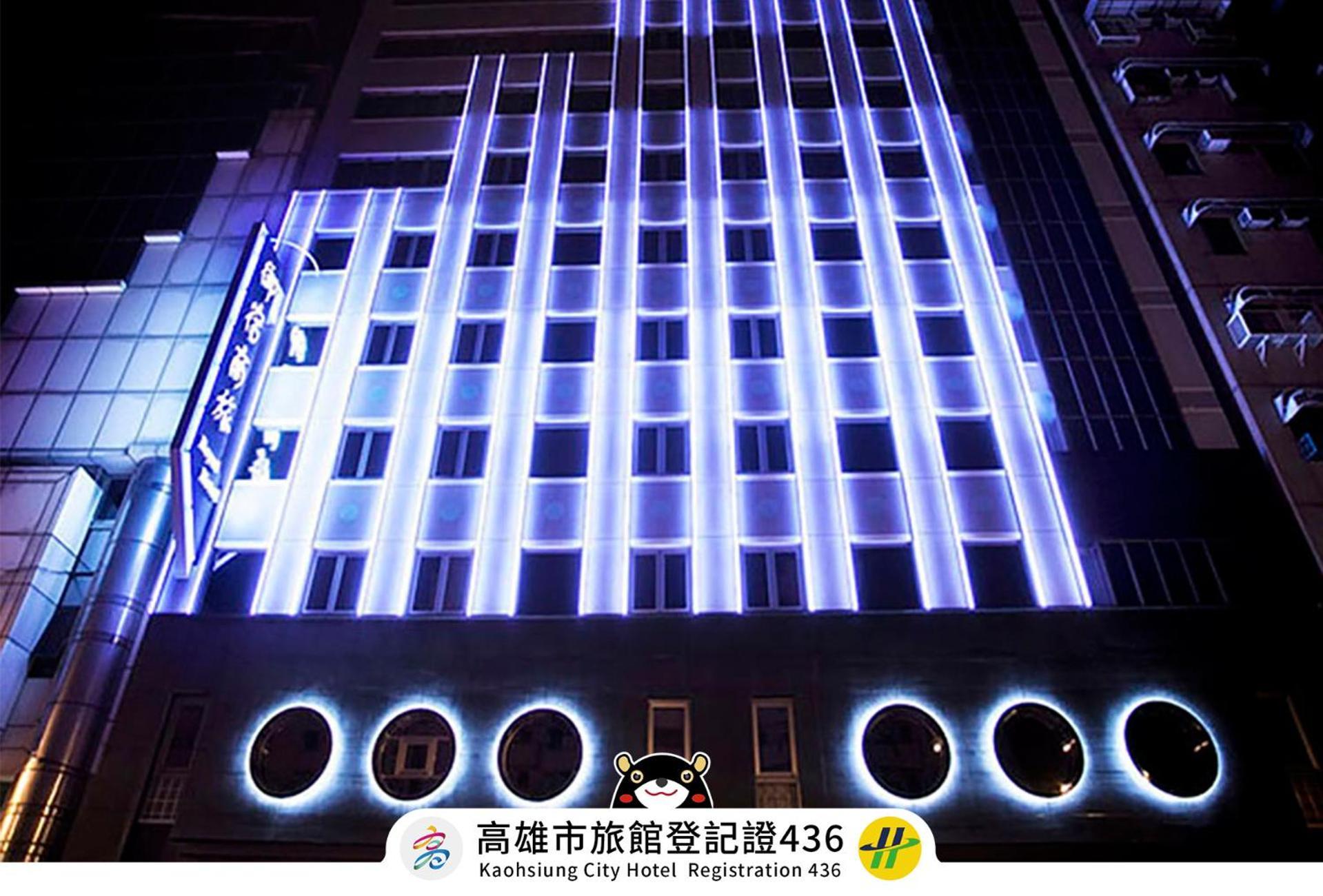 גאושיונג Royal Group Hotel Minghua Branch מראה חיצוני תמונה